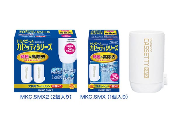 TORAY 東レ トレビーノ 高除去カートリッジ★カセッティ MX600 2個