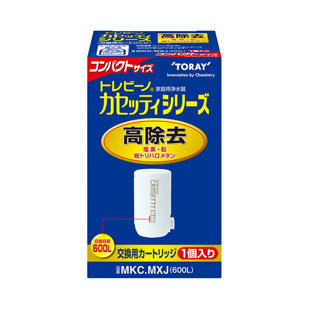 MKC.MXJ（1個入り）/MKC.MX2J（2個入り） | 蛇口直結型 カセッティ