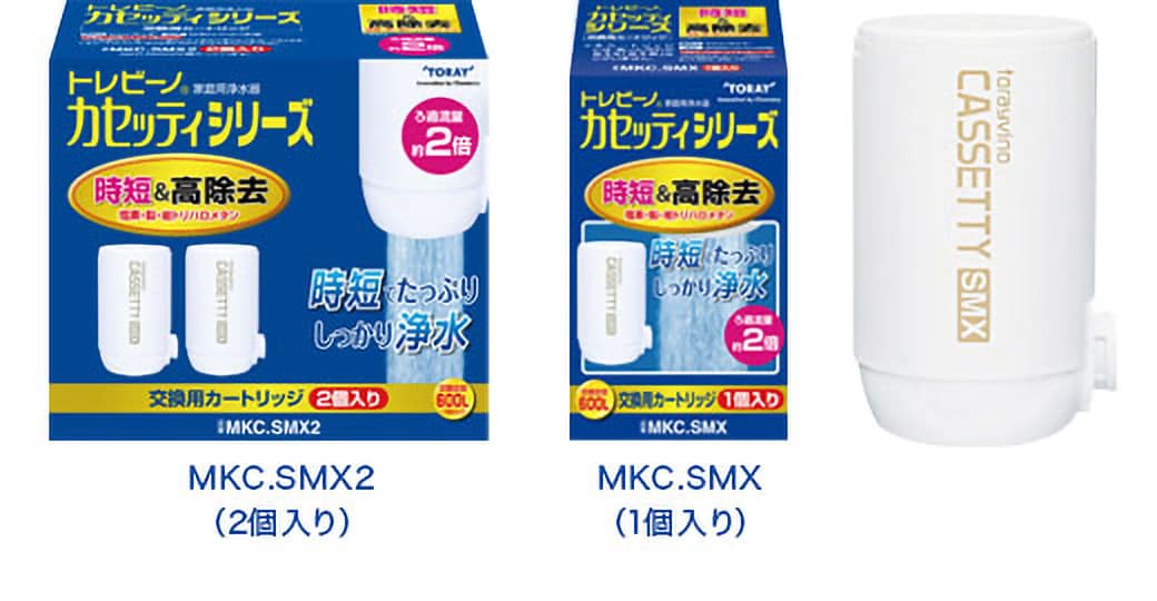 MKC.SMX（1個入り） | 蛇口直結型 カセッティ®シリーズ | 交換用 ...