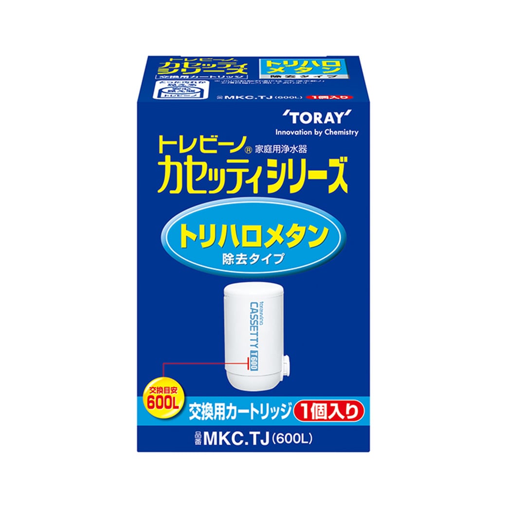 MKC.TJ（1個入り）/MKC.T2J（2個入り） | 蛇口直結型 カセッティ
