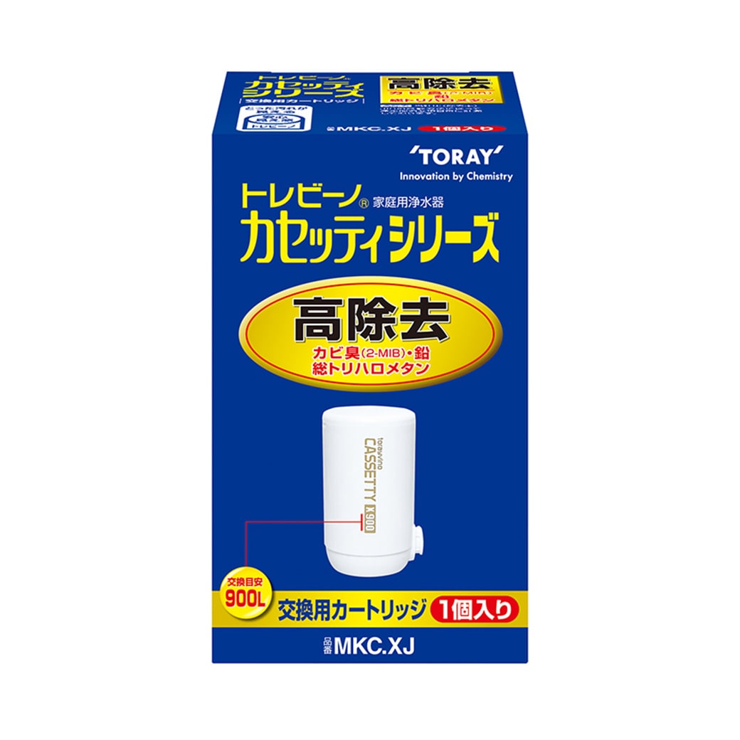 MKC.XJ（1個入り） | 蛇口直結型 カセッティ®シリーズ | 商品一覧