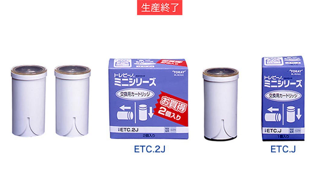 ETC.J（1個入り）/ETC.2J（2個入り）