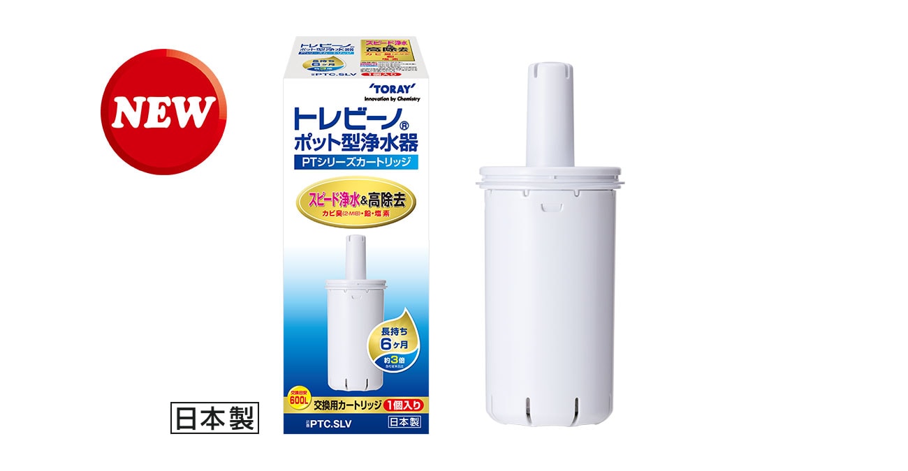PTC.SVJ（1個入り）/PTC.SV2J（2個入り）
