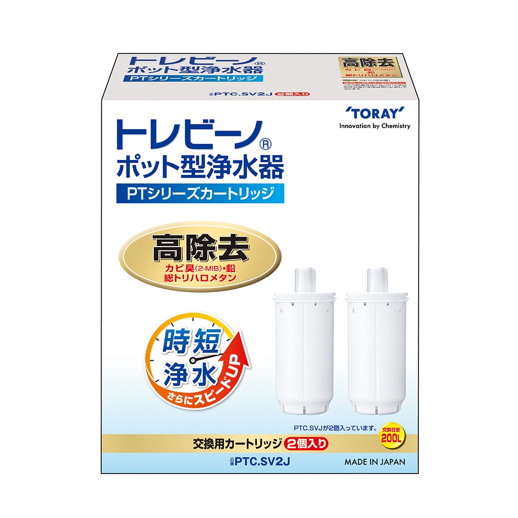TORAY トレビーノ浄水器カートリッジ STC-T2J-Z 5個入り TORAY（東レ） トレビーノ 蛇口直結型 トレビーノスーパーシリーズ