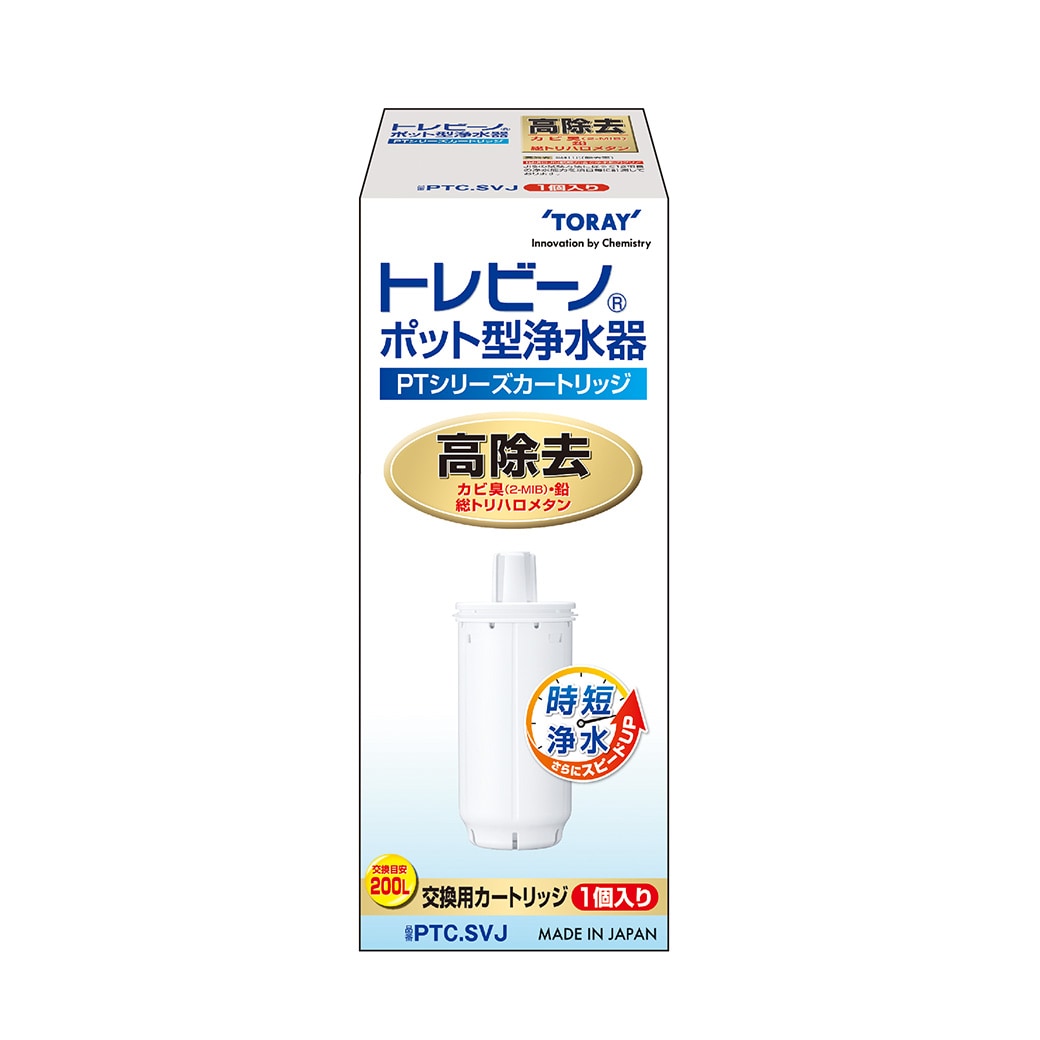 PTC.SVJ（1個入り）/PTC.SV2J（2個入り） | ポット型 PTシリーズ