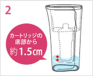 次に、本体容器に水道水※を入れてください。