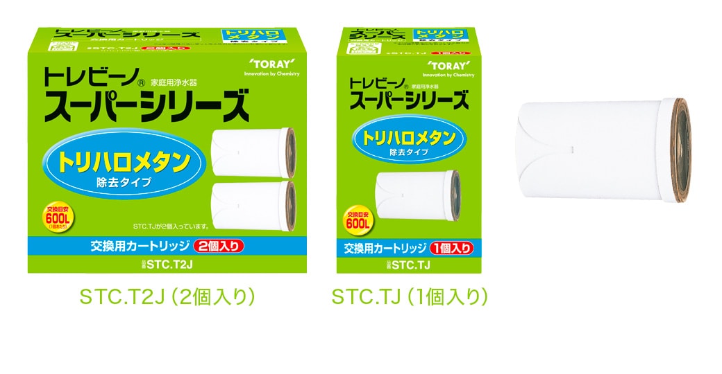 STC.TJ（1個入り）/STC.T2J（2個入り）