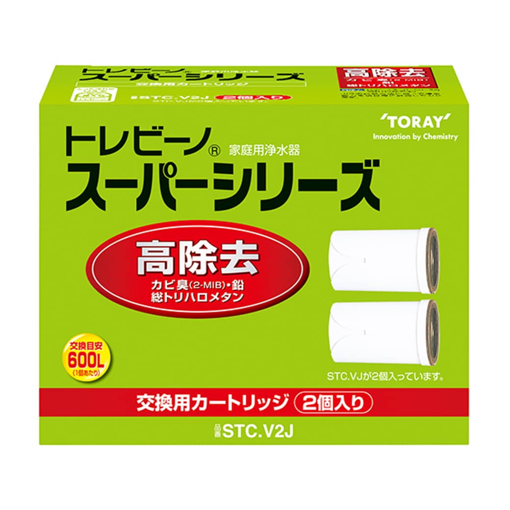 トレビーノ　スーパーシリーズ　STC.VJ 合計4個セット　新品未開封 STC.VJ（1個入り）/STC.V2J（2個入り） | 蛇口直結型 スーパーシリーズ