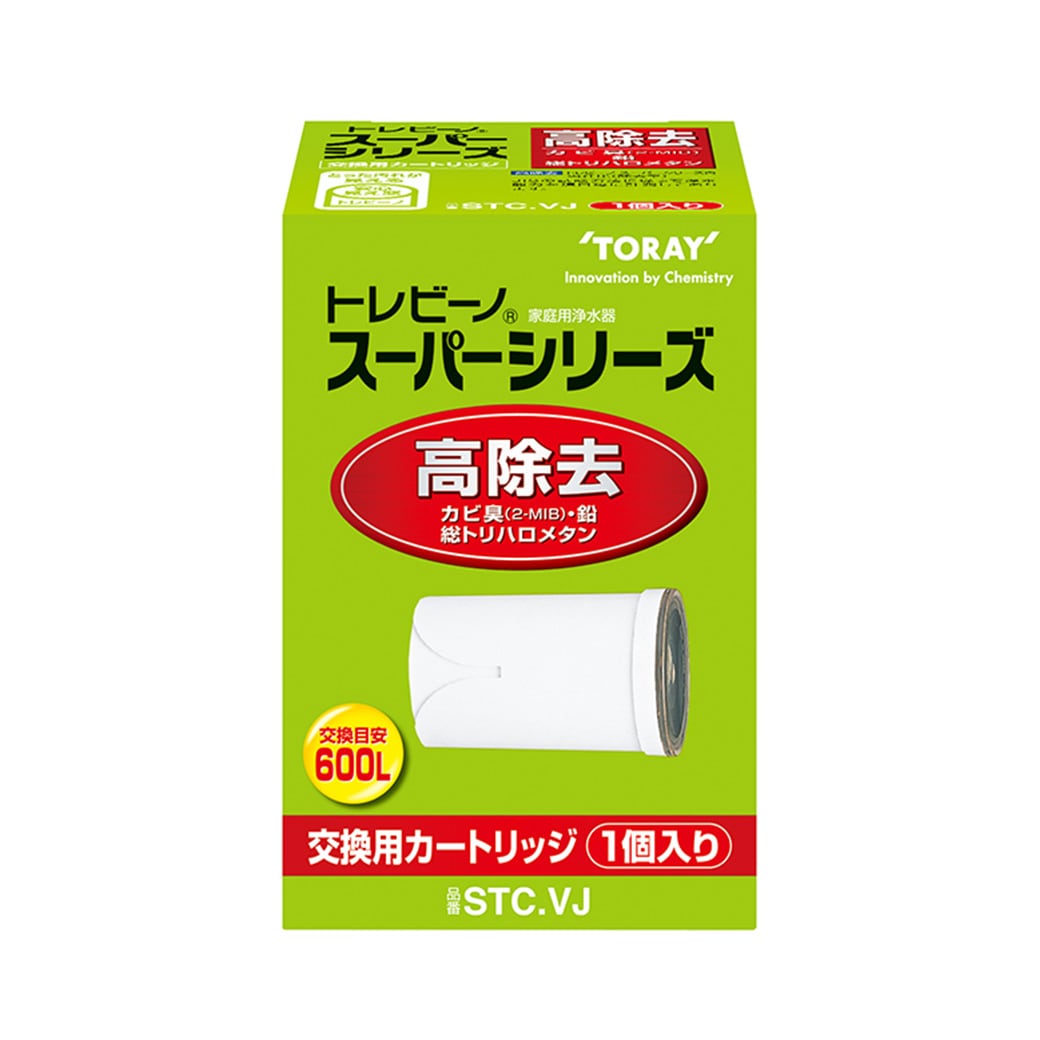 TORAY 浄水器カートリッジ 高除去STC-V2J-Z 3個入り 東レ 浄水器カートリッジ STC.V2J-Z 高除去 3個入り - メルカリ