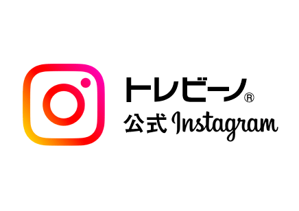 トレビーノ® 公式Instagram