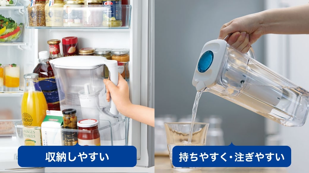 収納しやすい、持ちやすく・注ぎやすい