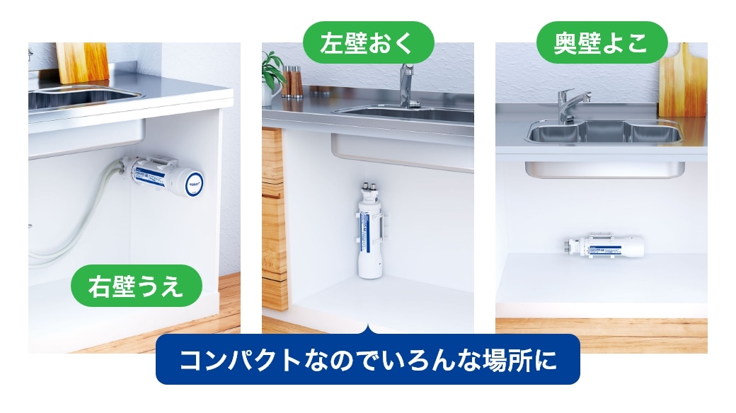 コンパクトなのでいろんな場所に