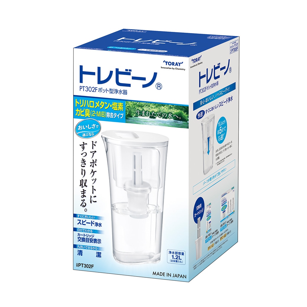 PT302F | ポット型 | 商品一覧 | トレビーノ® | TORAY