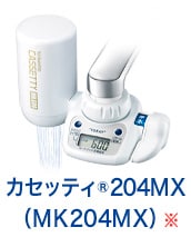 トレビーノ カセッティ®204MX(MK204MX)