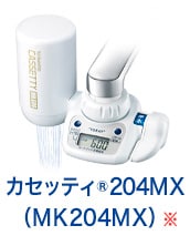 トレビーノ カセッティ®204MX(MK204MX)※