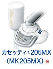 トレビーノ カセッティ®205MX(MK205MX)