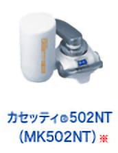 トレビーノ カセッティ®502NT(MK502NT)