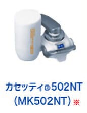 トレビーノ カセッティ®502NT(MK502NT)※