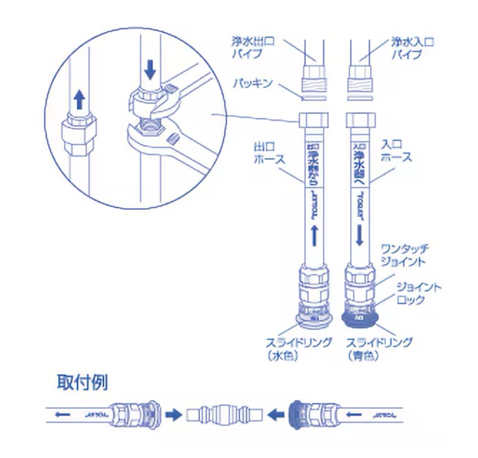 取付例