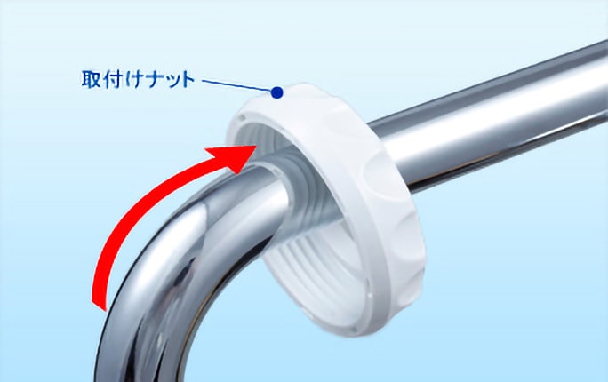 取付けナットが通る場合