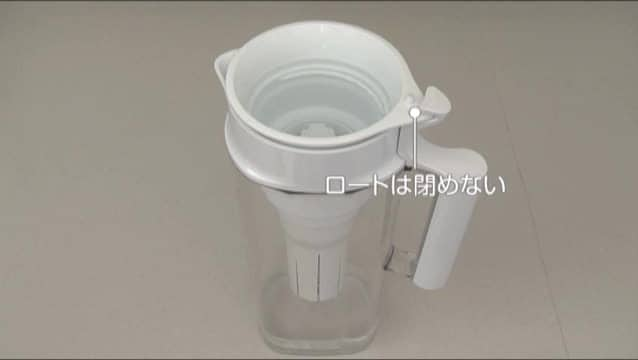 2.浄水をつくる